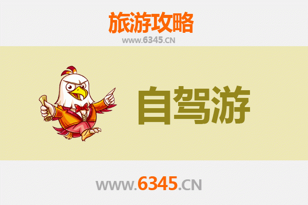 临汾曲沃家庭自驾游攻略：探索晋国故地，乐享亲子时光