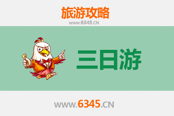 临汾曲沃三天两夜深度游攻略及预算指南