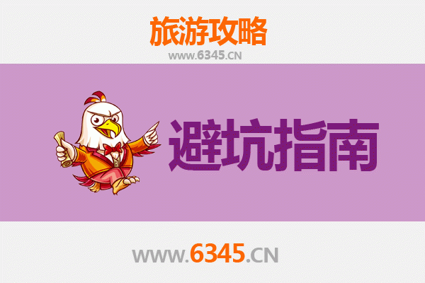 临汾曲沃旅游全攻略：资深博主亲测忠告与须知