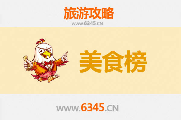 临汾曲沃美食排行榜前十名：资深旅游博主带你吃遍地道风味
