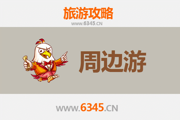 临汾曲沃周边游攻略：探秘晋国古都，品味千年文化之旅