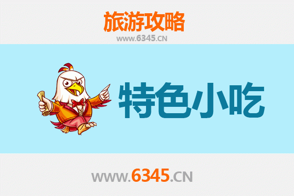 临汾曲沃美食攻略 | 必吃特色小吃清单