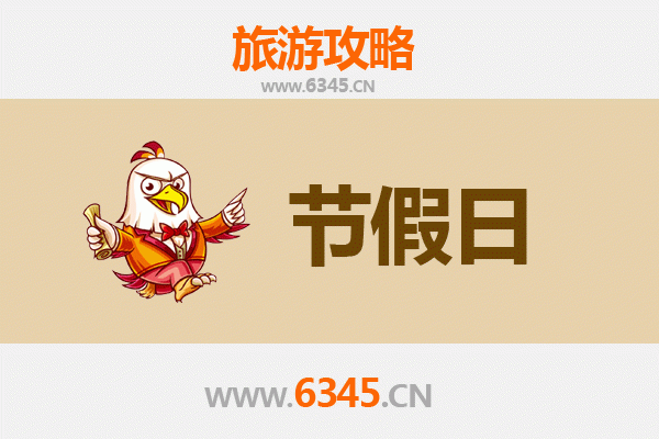 临汾曲沃至承德避暑山庄旅游攻略：清凉夏日皇家行