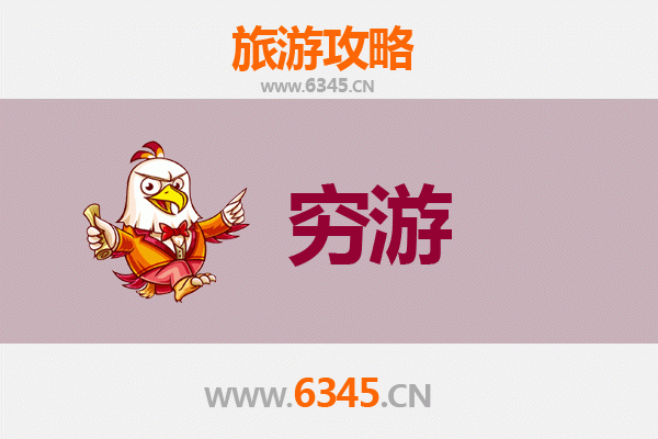 临汾曲沃穷游攻略：一个人探索晋国古都的省钱之旅
