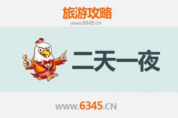 临汾曲沃两天一夜深度游攻略：晋国故地探秘与美食之旅