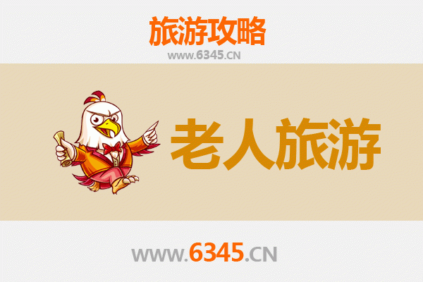 临汾曲沃银发之旅：寻古访幽，乐享慢游