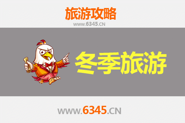 临汾曲沃冬季旅游全攻略：晋国故地的人文与暖冬之旅