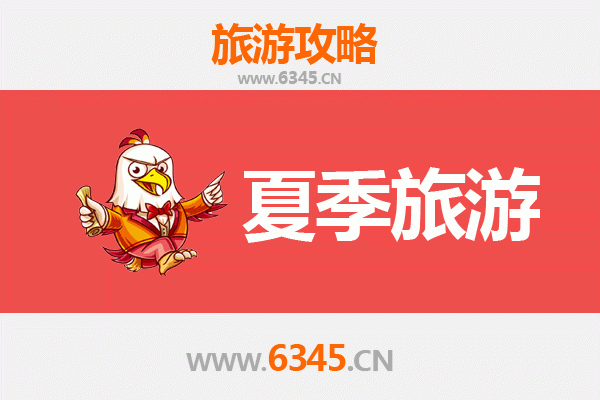 临汾曲沃夏季旅游全攻略：晋国故地寻古纳凉之旅