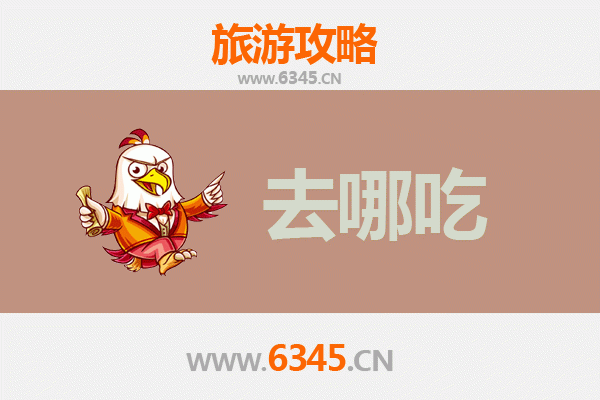 临汾曲沃美食攻略 | 地道特色菜品与老饕必吃清单